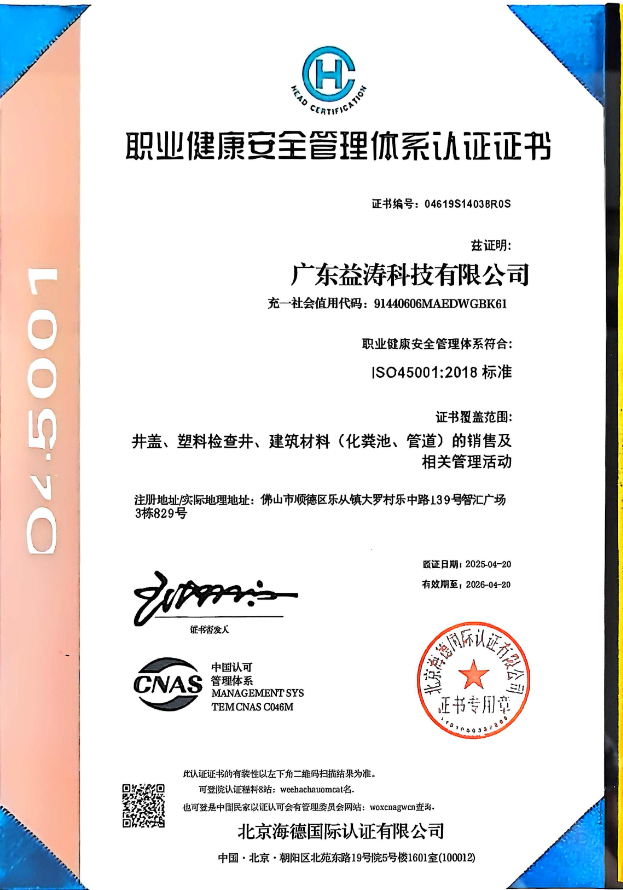 驻马店荣誉证书