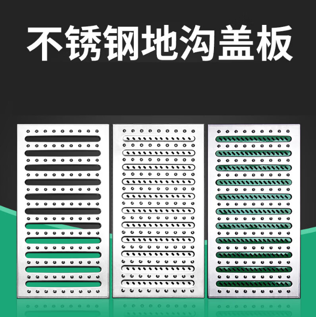 驻马店不锈钢沟盖板展示